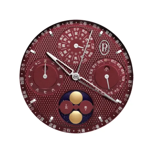 Parmigiani Fleurier Tonda PF Xiali Chinese Calendar Rose Gold Imperial Red