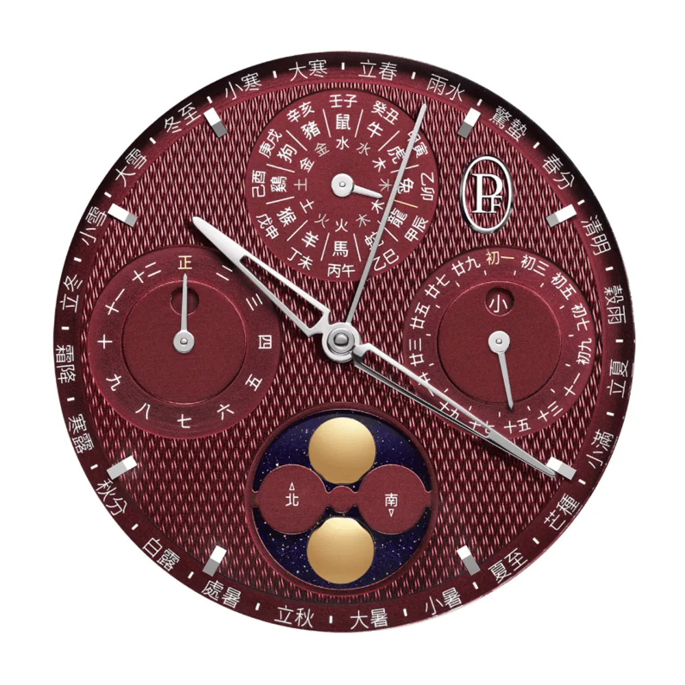 Parmigiani Fleurier Tonda PF Xiali Chinese Calendar Rose Gold Imperial Red